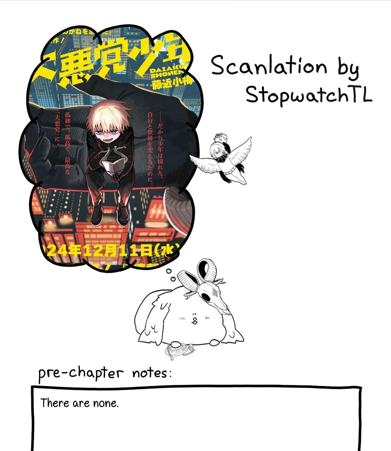 Read Daiakutou Shonen chapter 3 image 1 on Lezhin
