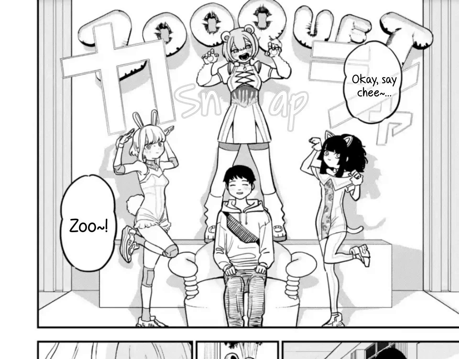 Read Daiakutou Shonen chapter 3 image 17 on Lezhin
