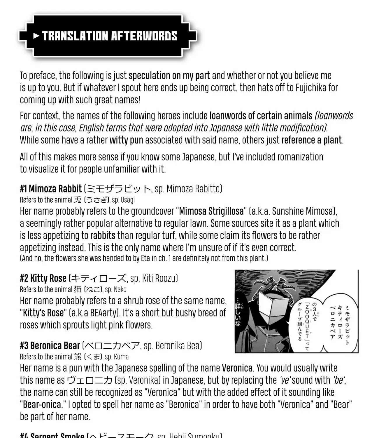 Read Daiakutou Shonen chapter 3 image 59 on Lezhin