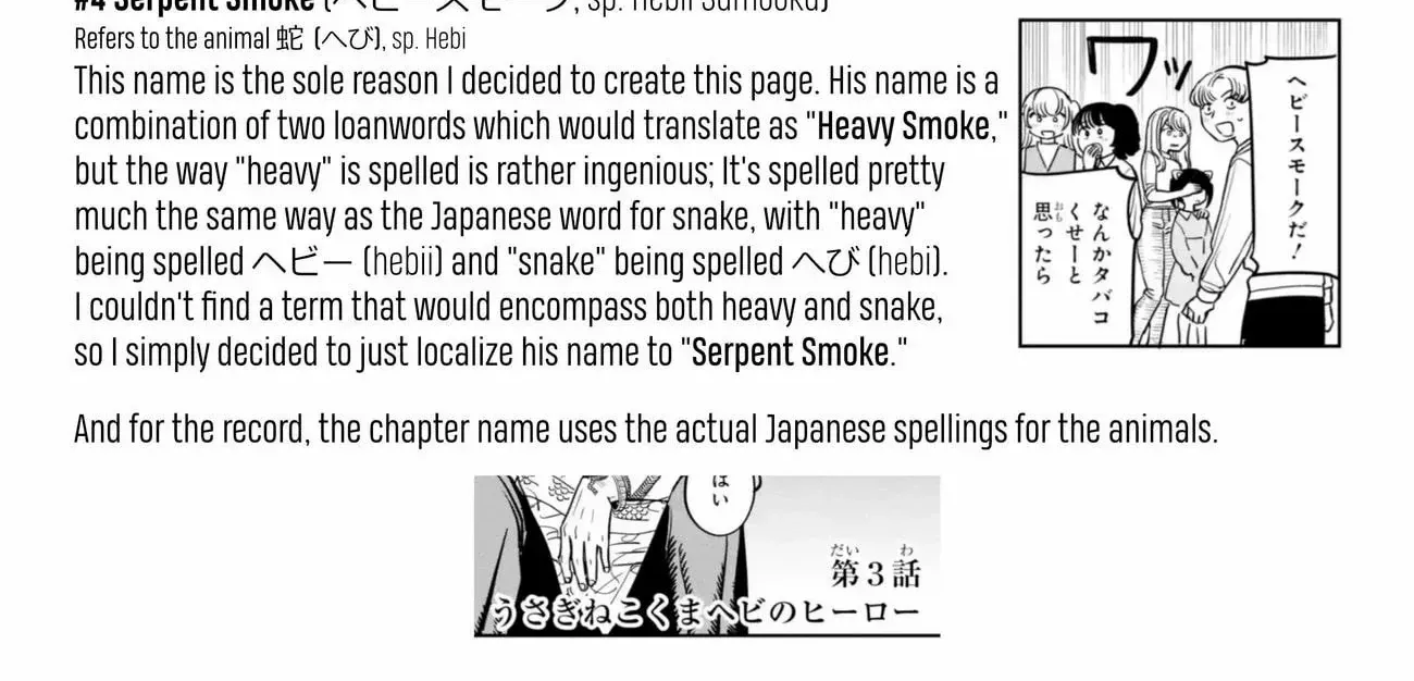 Read Daiakutou Shonen chapter 3 image 60 on Lezhin
