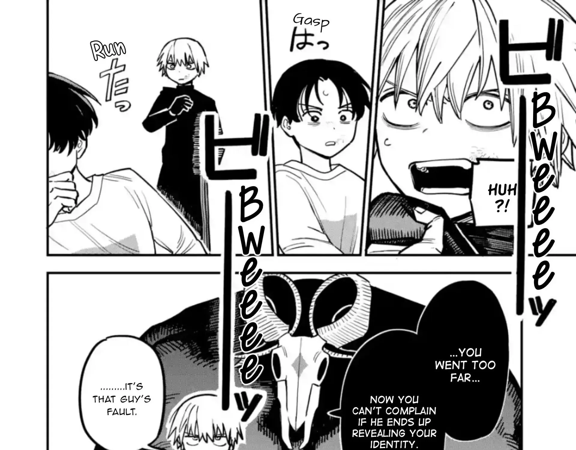 Read Daiakutou Shonen chapter 4 image 20 on Lezhin