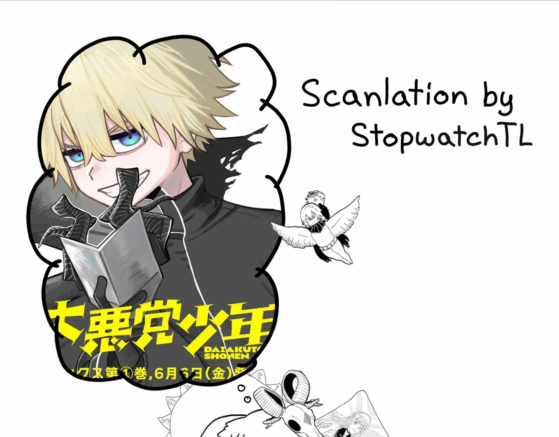 Read Daiakutou Shonen chapter 7 image 1 on Lezhin