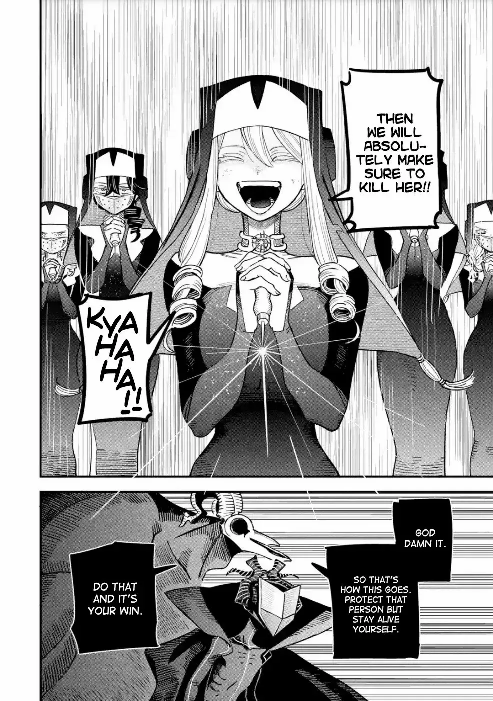 Read Daiakutou Shonen chapter 7 image 45 on Lezhin
