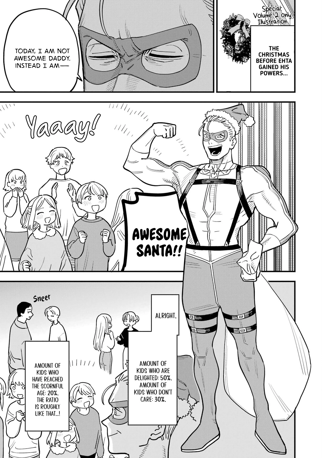 Read Daiakutou Shonen chapter 8.5 image 1 on Lezhin
