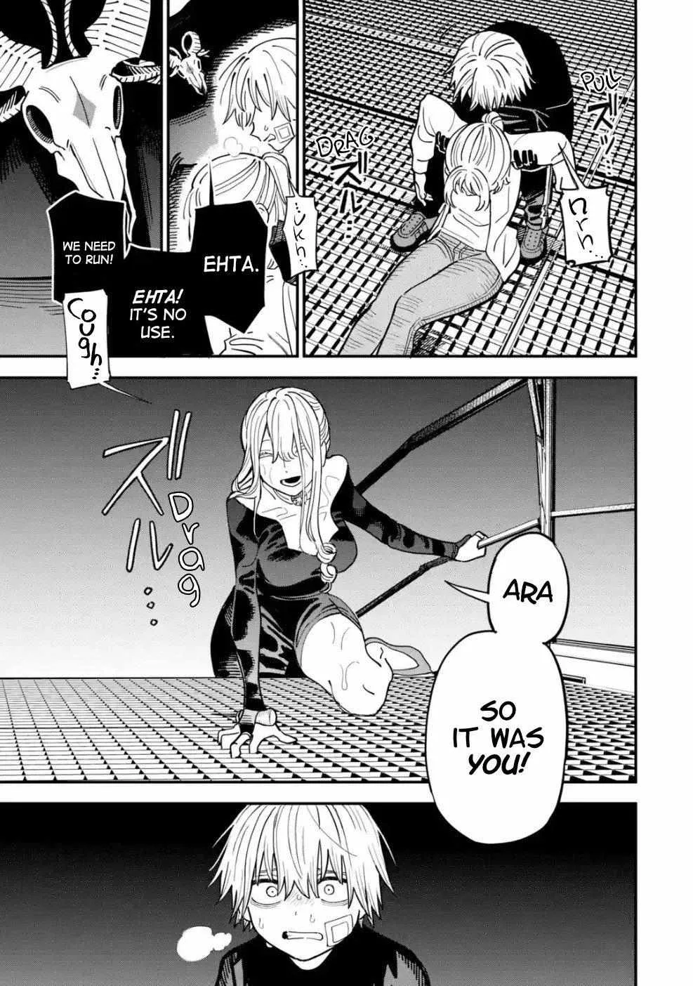 Read Daiakutou Shonen chapter 8 image 35 on Lezhin