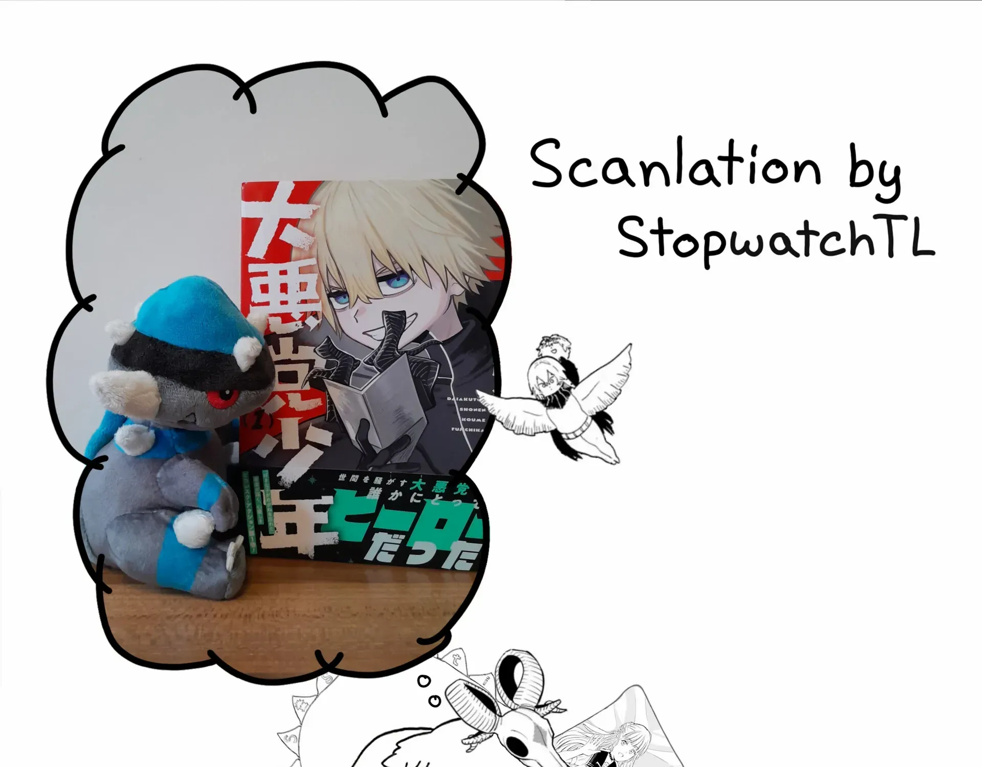 Read Daiakutou Shonen chapter 9 image 1 on Lezhin