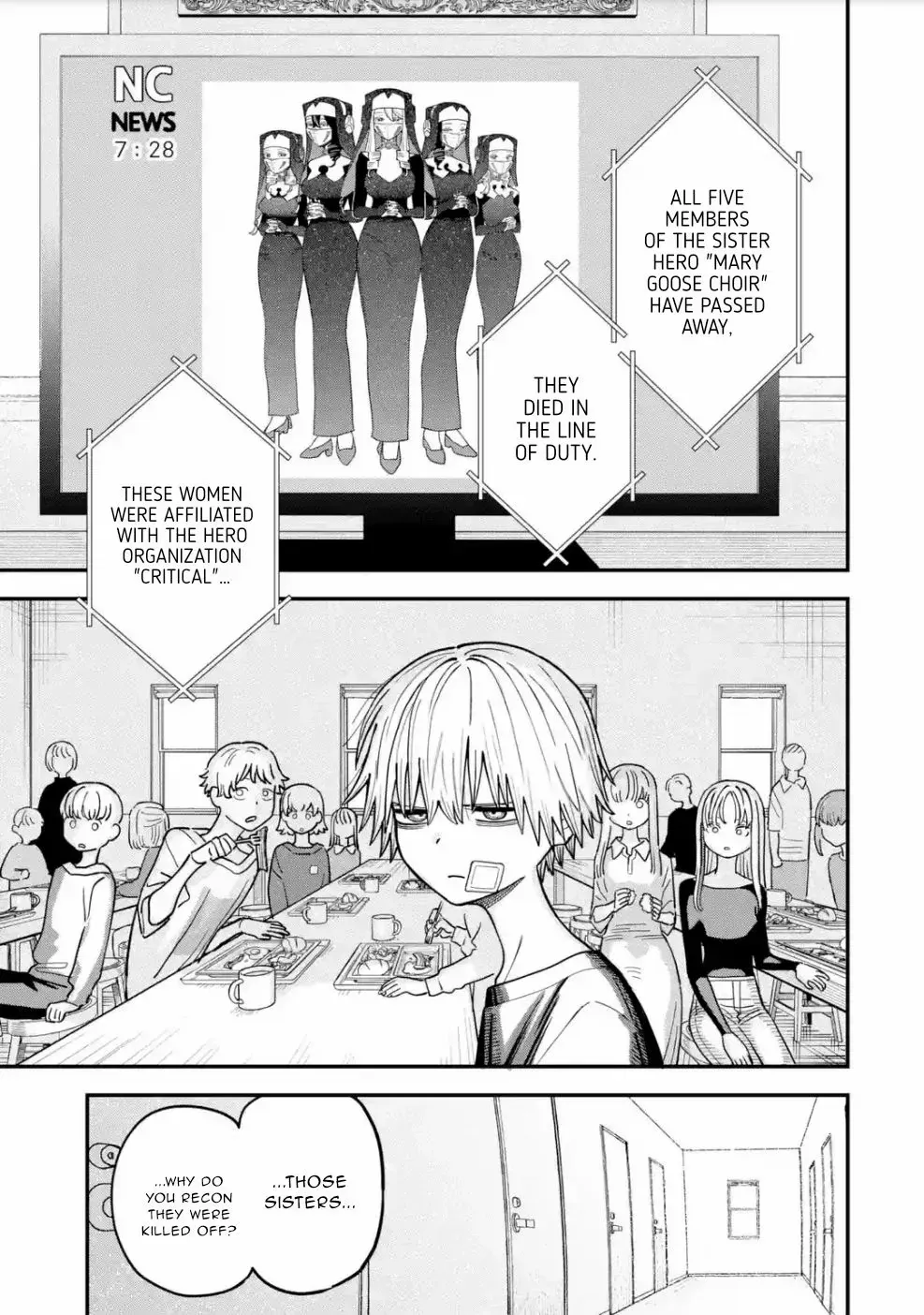 Read Daiakutou Shonen chapter 9 image 13 on Lezhin