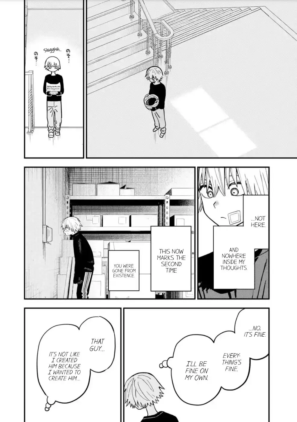 Read Daiakutou Shonen chapter 9 image 28 on Lezhin