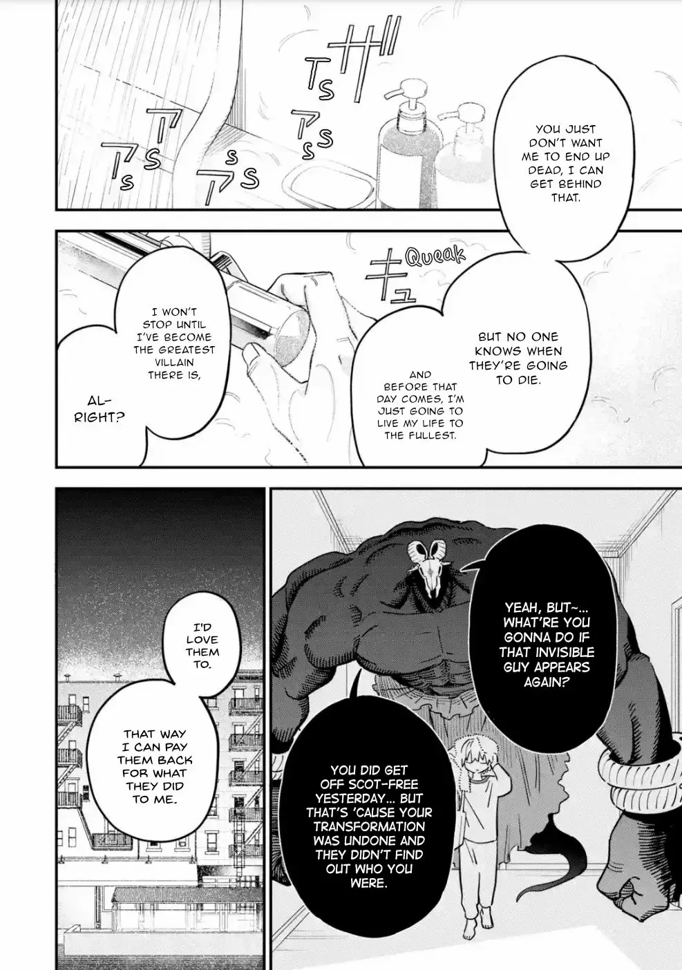 Read Daiakutou Shonen chapter 9 image 36 on Lezhin