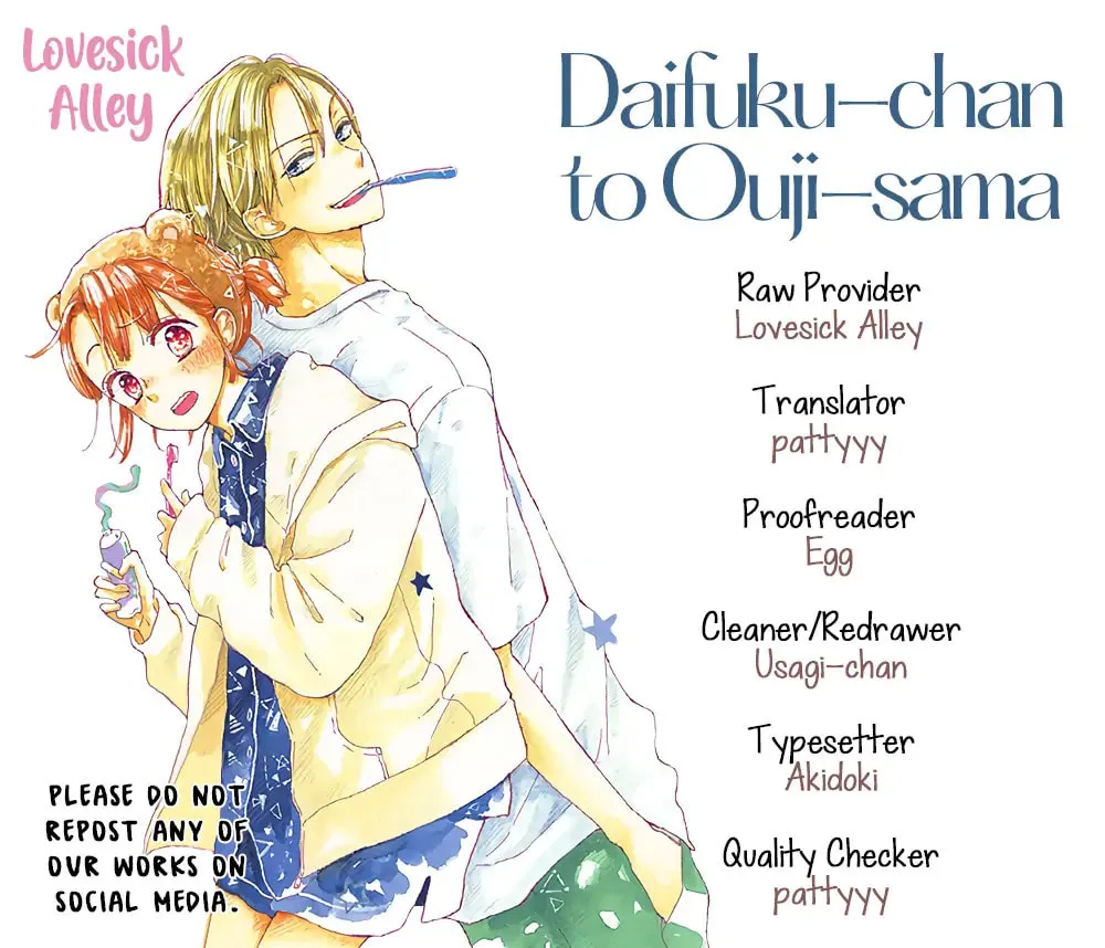 Daifuku-chan to Ouji-sama Chapter 21 page 2 - 