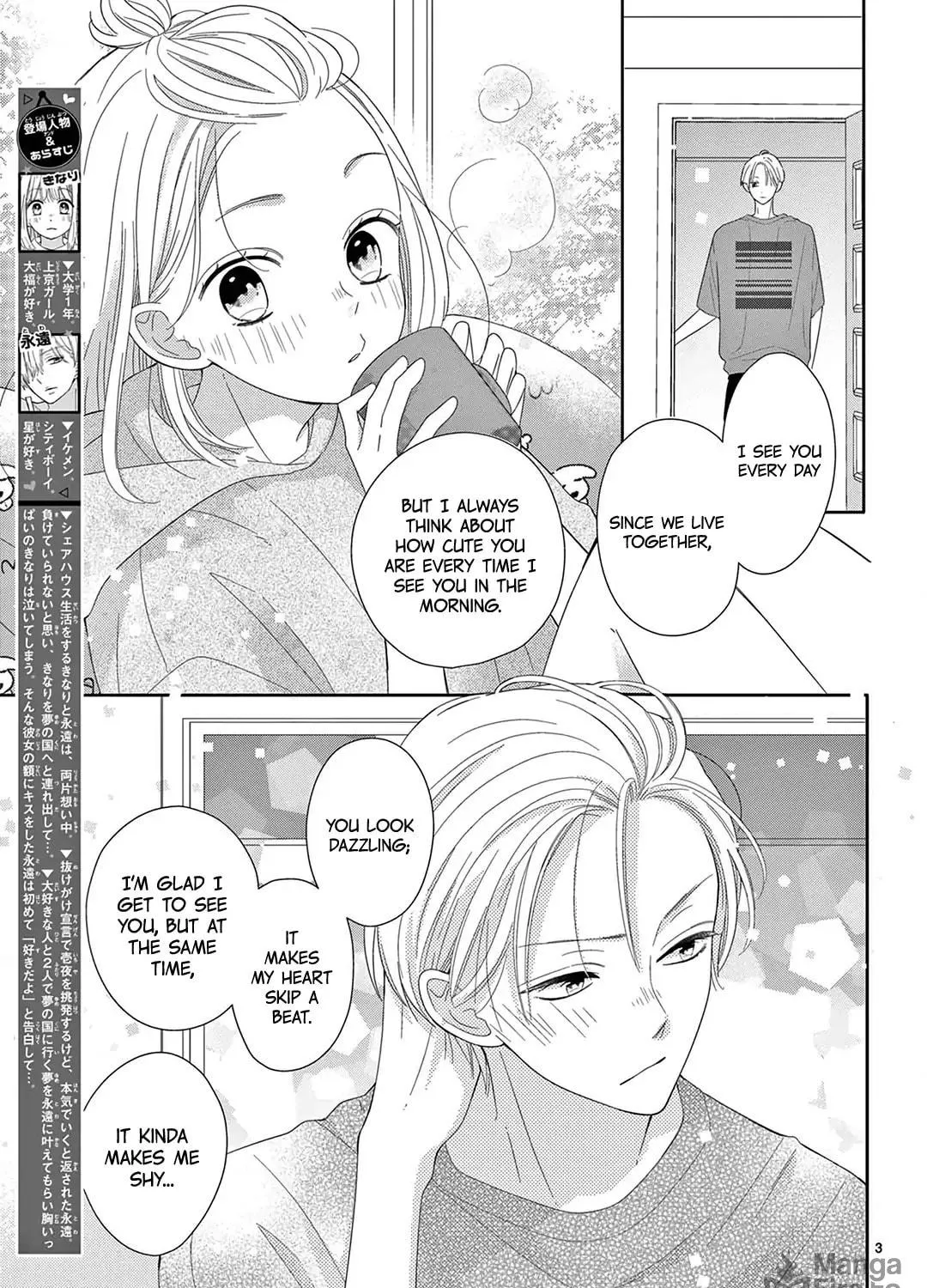 Daifuku-chan to Ouji-sama Chapter 21 page 7 - 