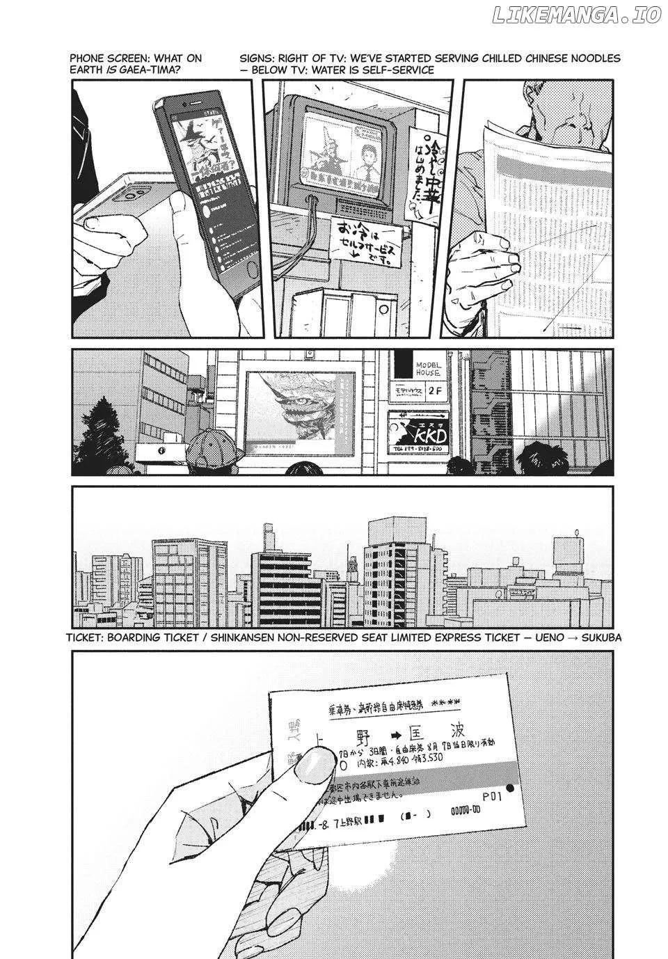 Read Daikaiju Gaea-Tima chapter 21 image 26 on Lezhin