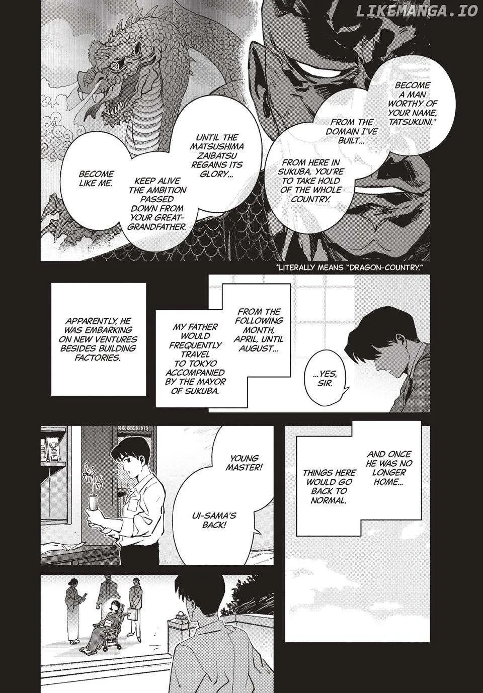 Read Daikaiju Gaea-Tima chapter 25 image 5 on Lezhin