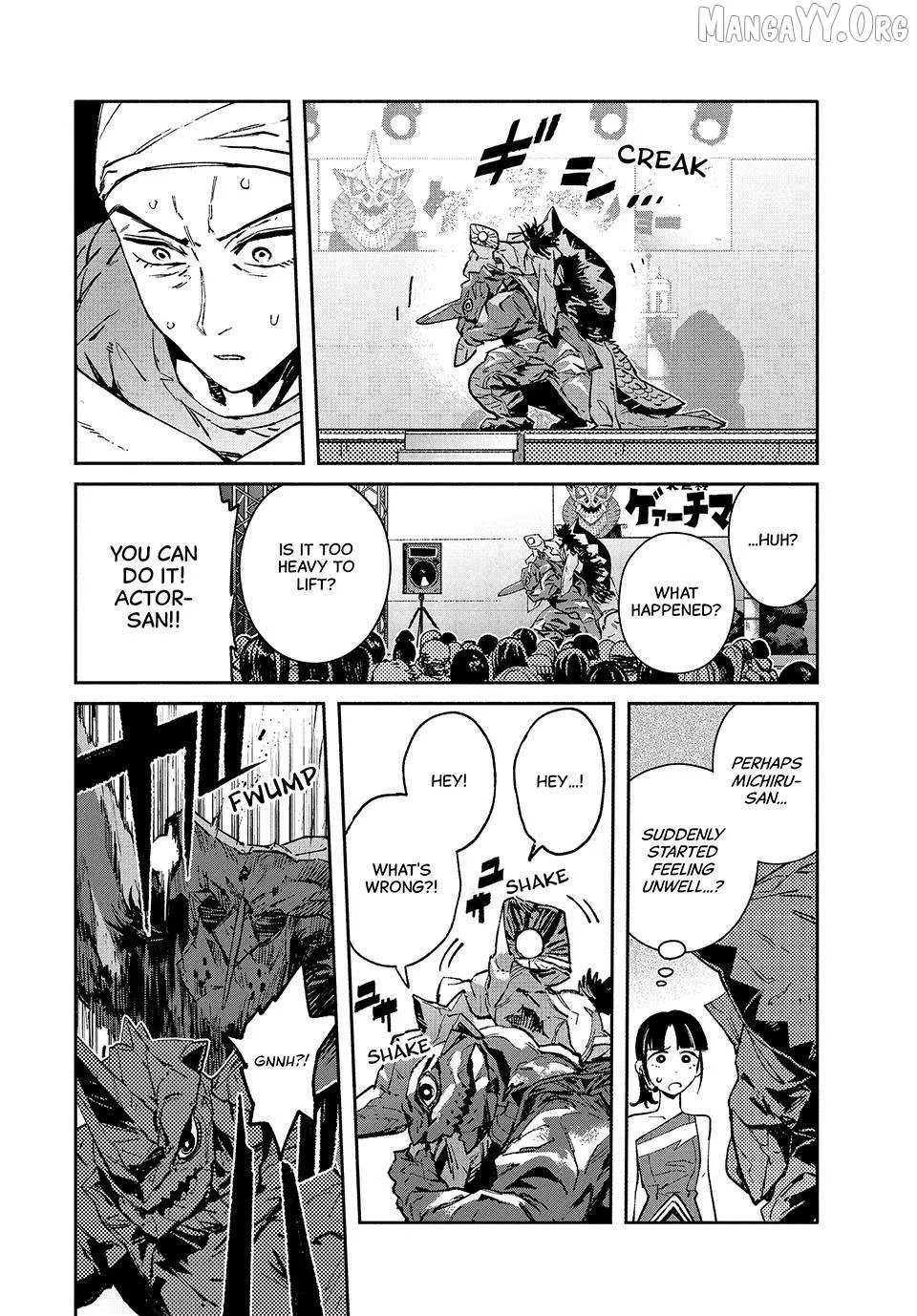 Read Daikaiju Gaea-Tima chapter 30 image 12 on Lezhin