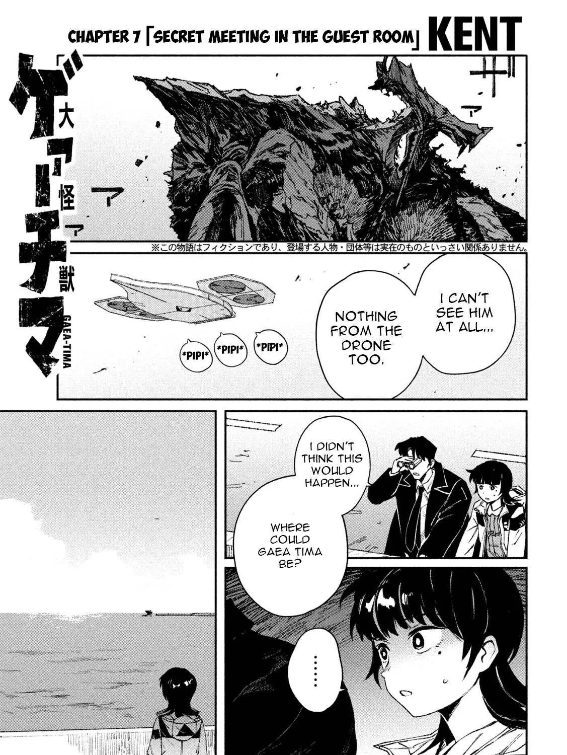 Read Daikaiju Gaea-Tima chapter 7 image 1 on Lezhin