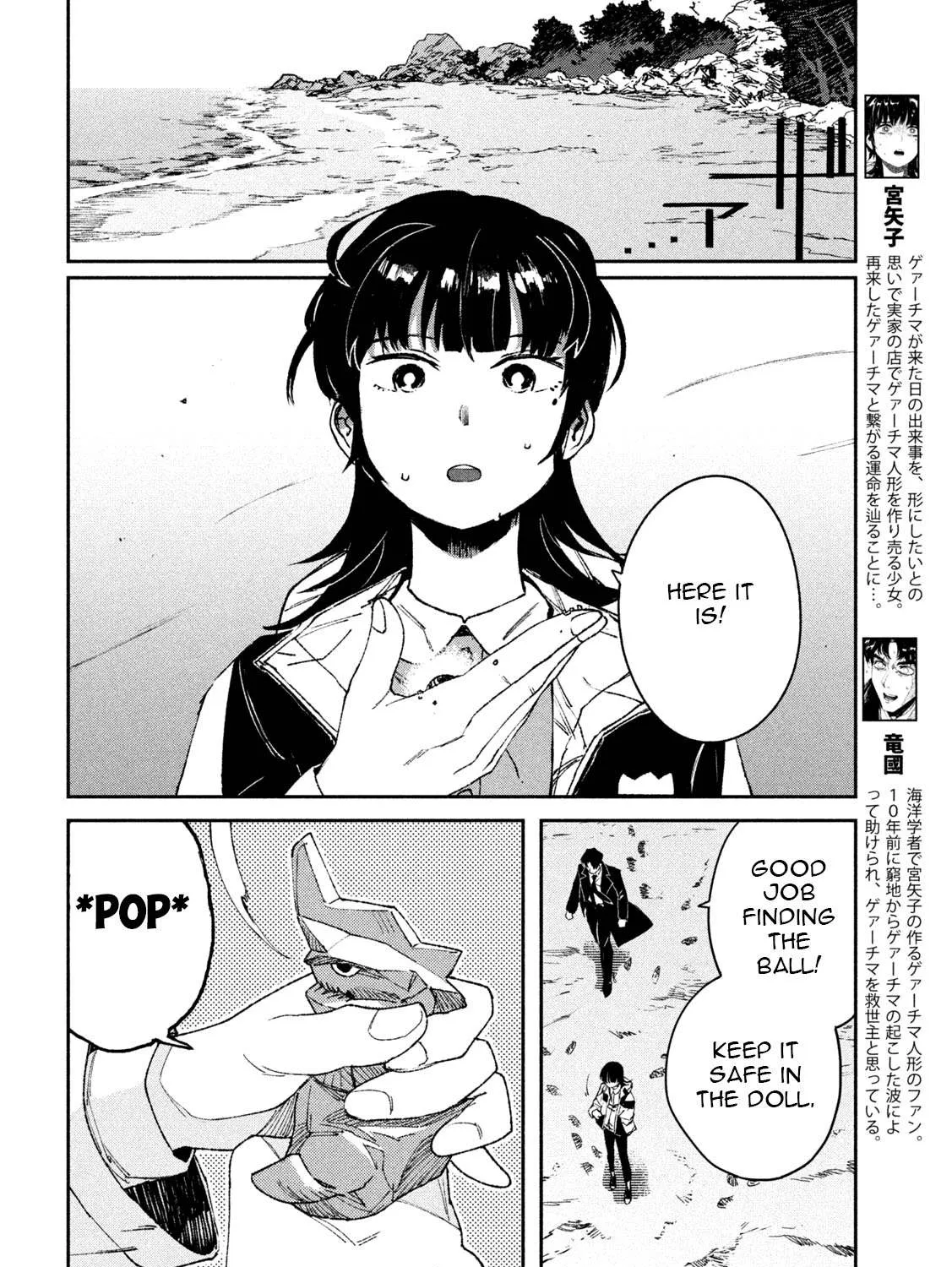 Read Daikaiju Gaea-Tima chapter 7 image 11 on Lezhin