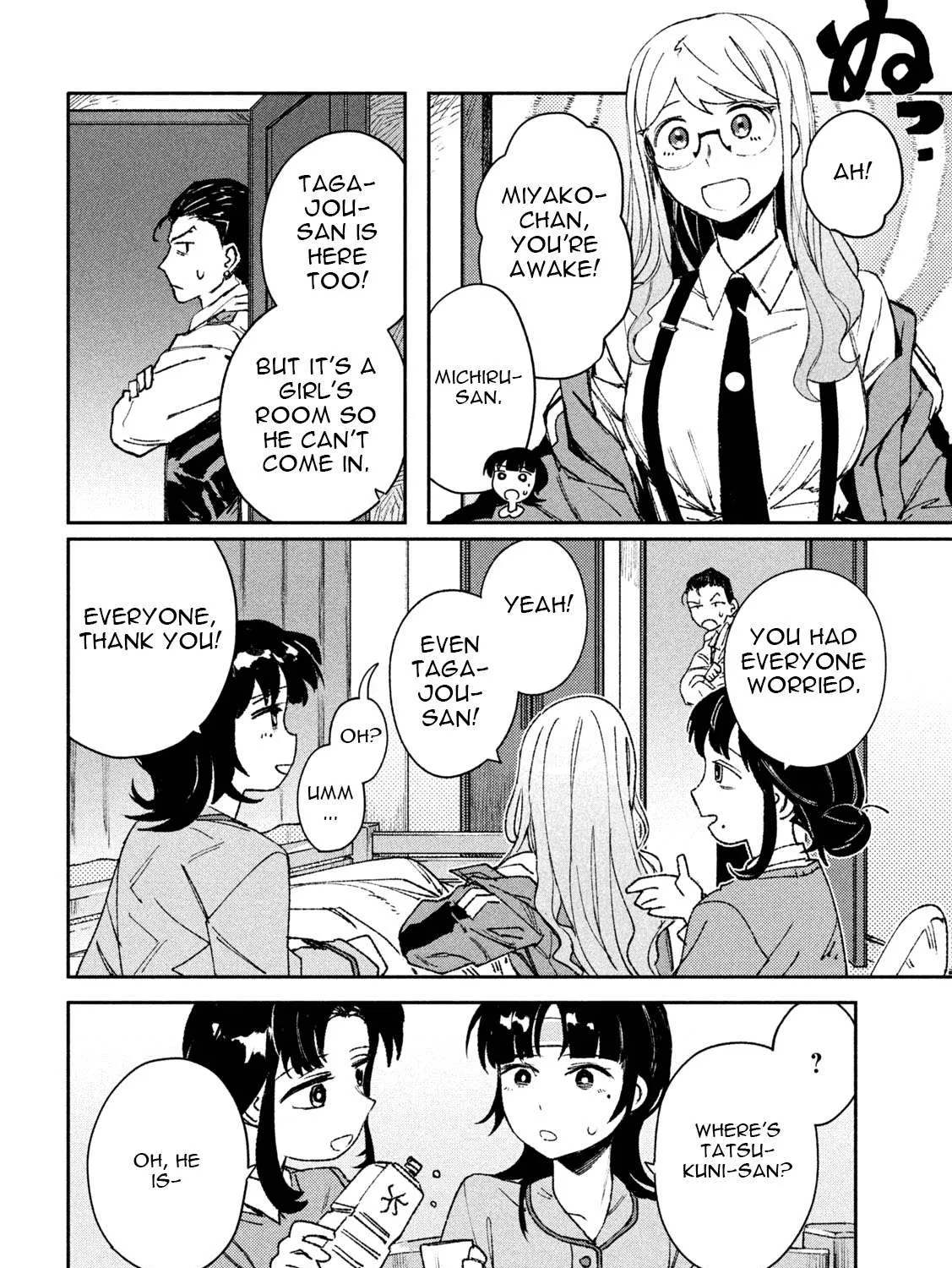 Read Daikaiju Gaea-Tima chapter 7 image 37 on Lezhin