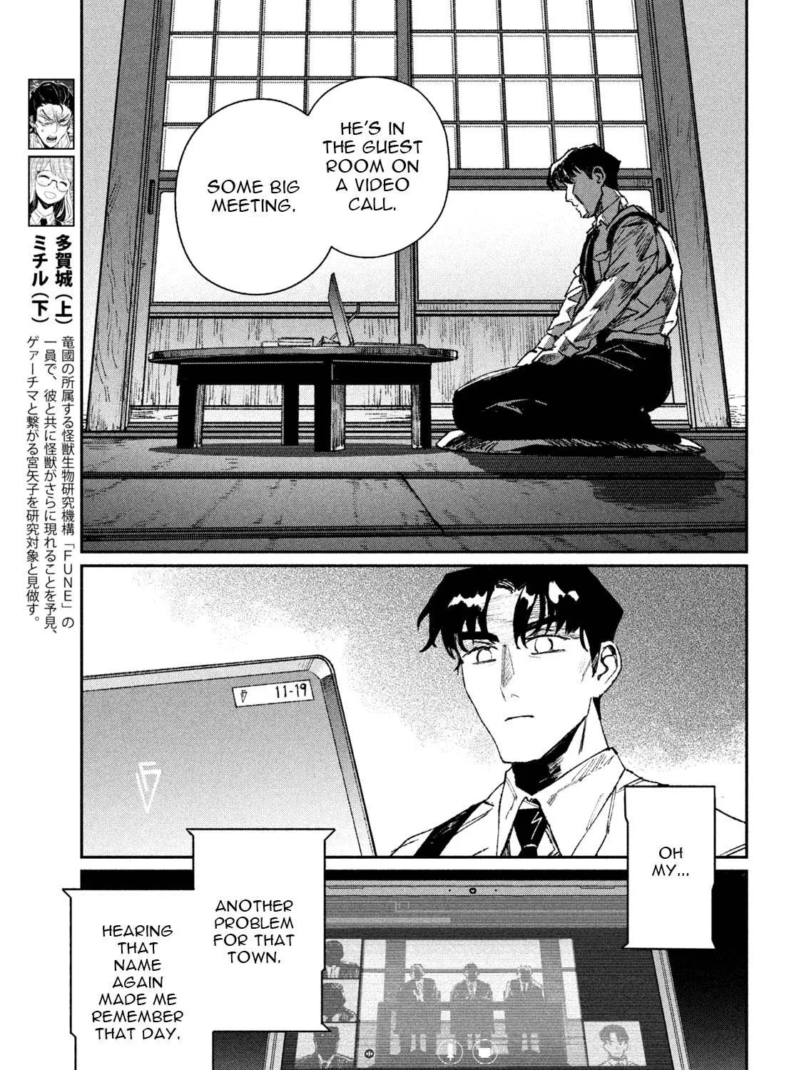 Read Daikaiju Gaea-Tima chapter 7 image 39 on Lezhin