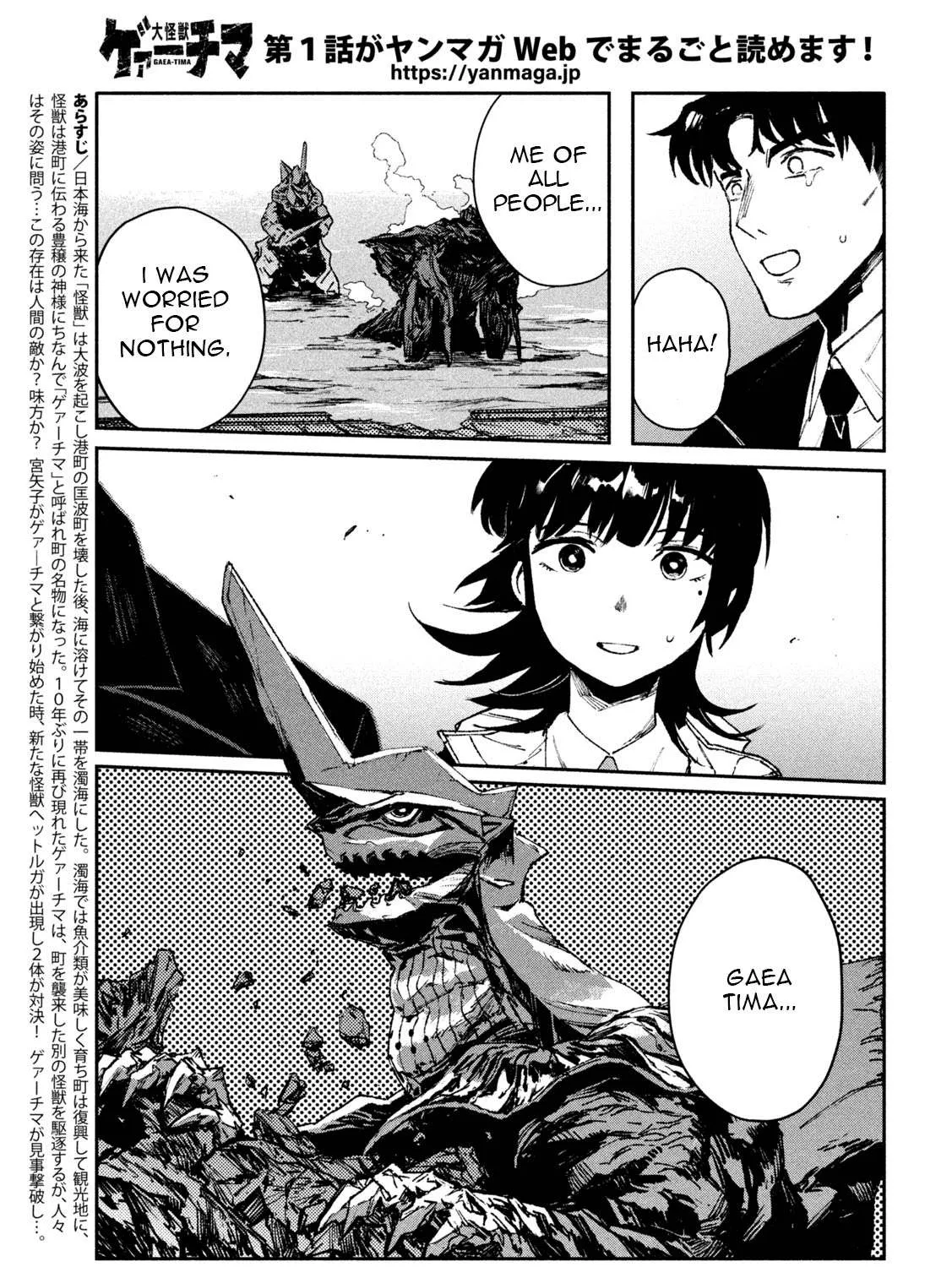 Read Daikaiju Gaea-Tima chapter 7 image 5 on Lezhin