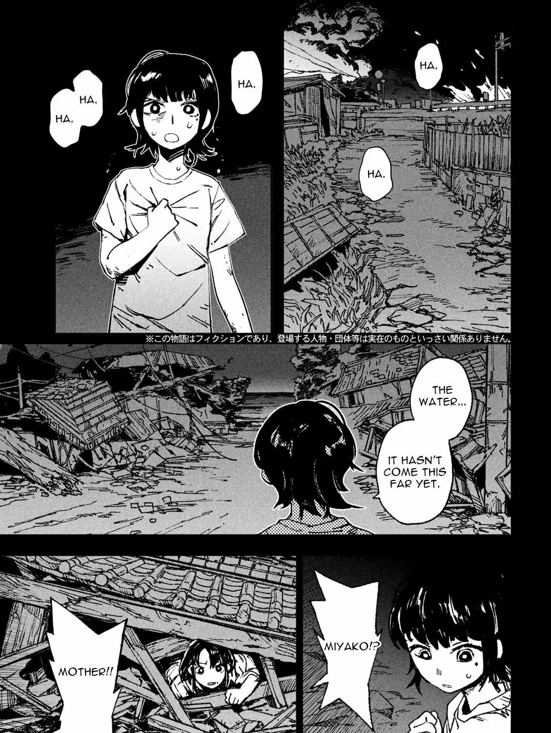 Daikaijuu Gaea-Tima Chapter 1 page 11 - 