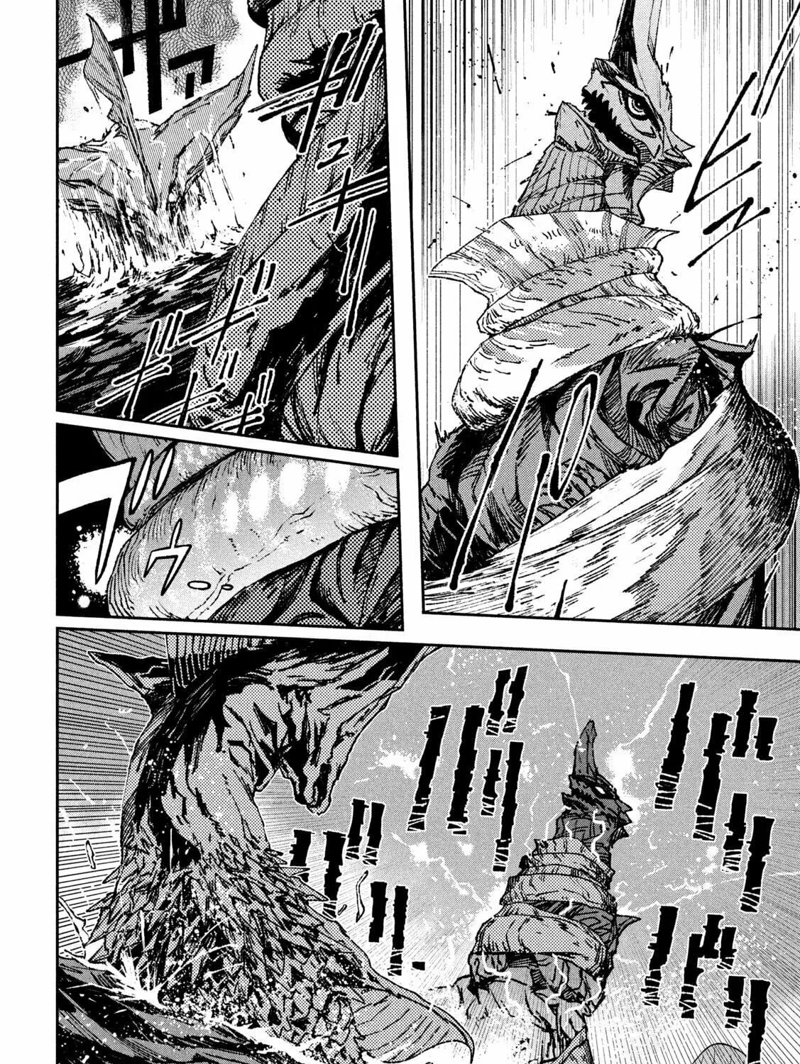 Daikaijuu Gaea-Tima Chapter 1 page 119 - 
