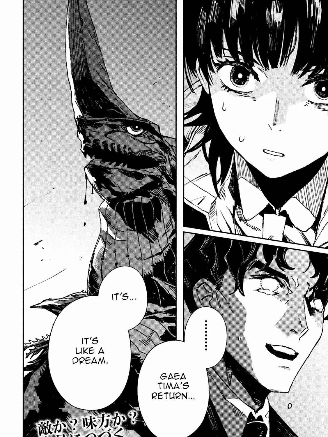 Daikaijuu Gaea-Tima Chapter 1 page 141 - 