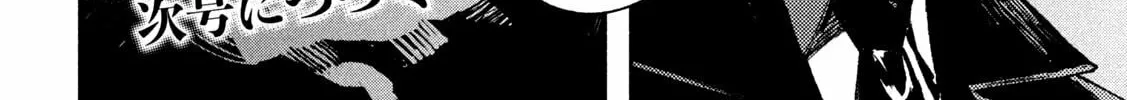 Daikaijuu Gaea-Tima Chapter 1 page 142 - 
