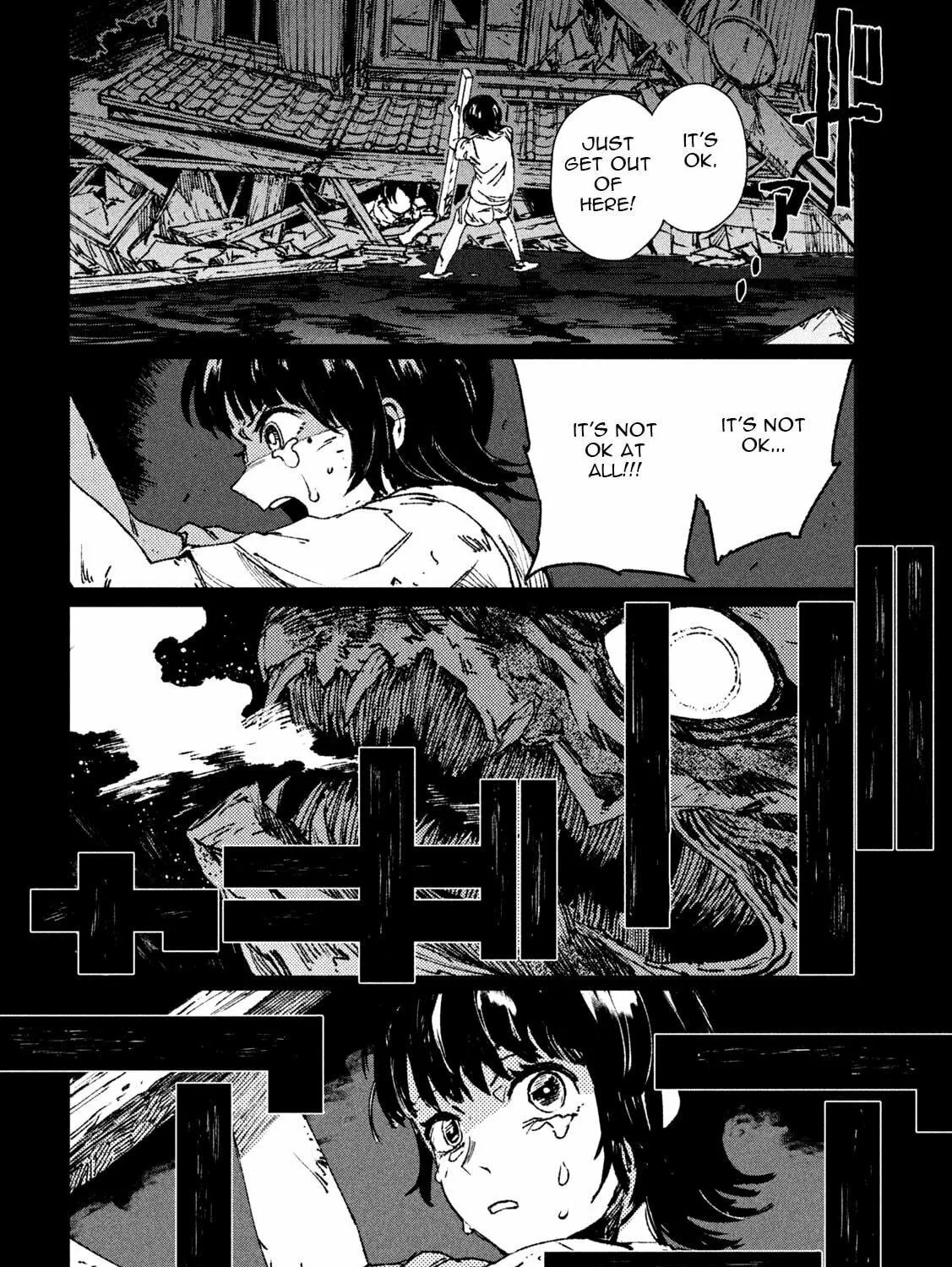 Daikaijuu Gaea-Tima Chapter 1 page 17 - 