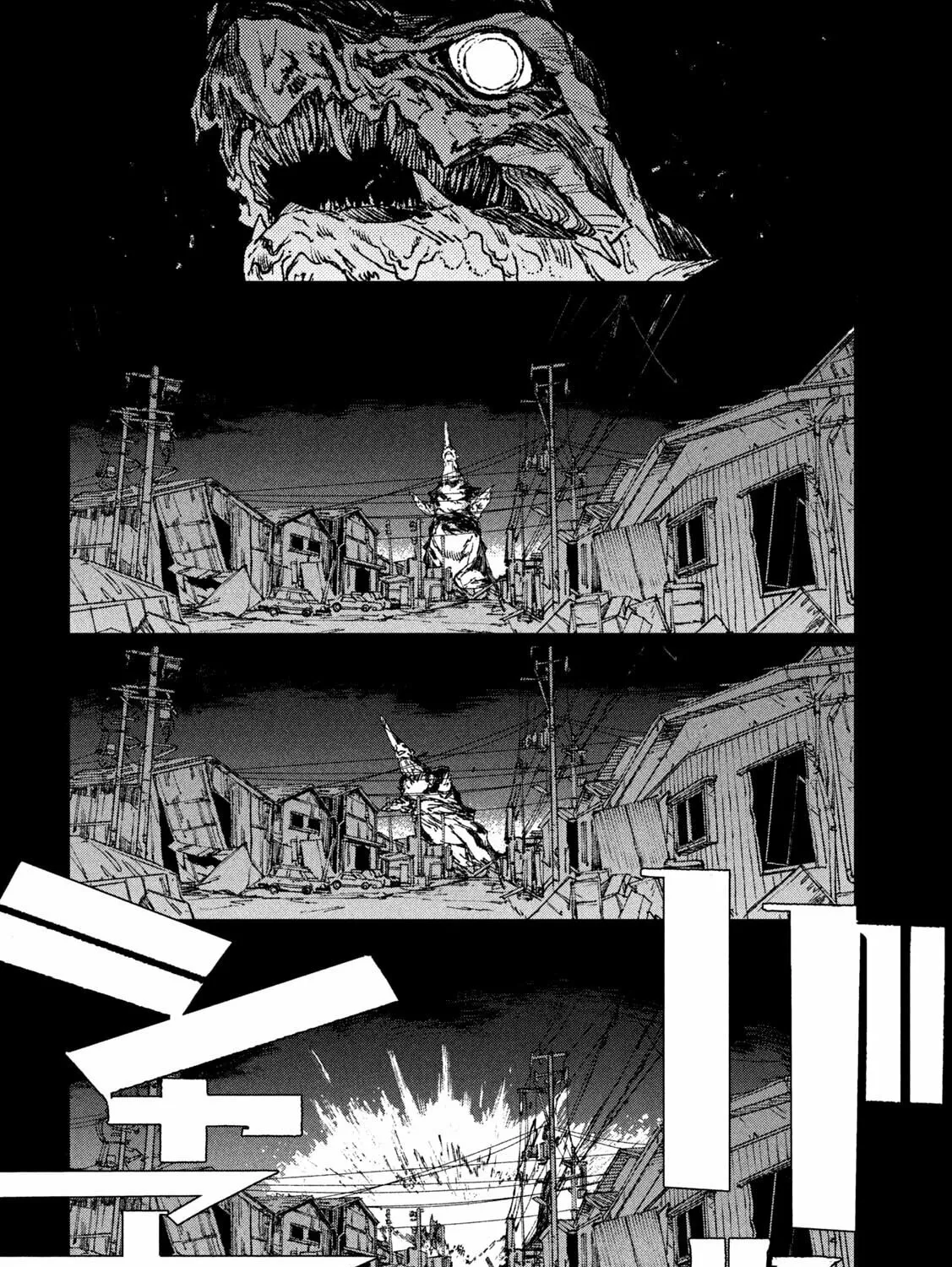 Daikaijuu Gaea-Tima Chapter 1 page 21 - 