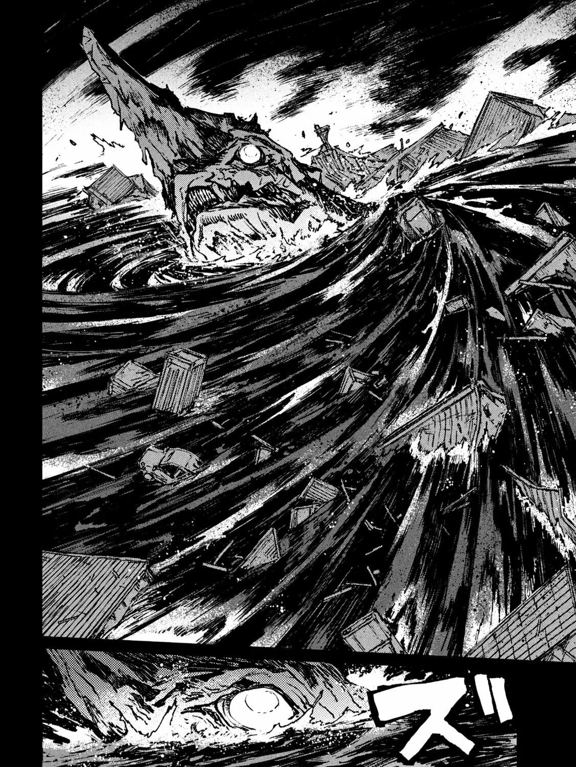 Daikaijuu Gaea-Tima Chapter 1 page 25 - 