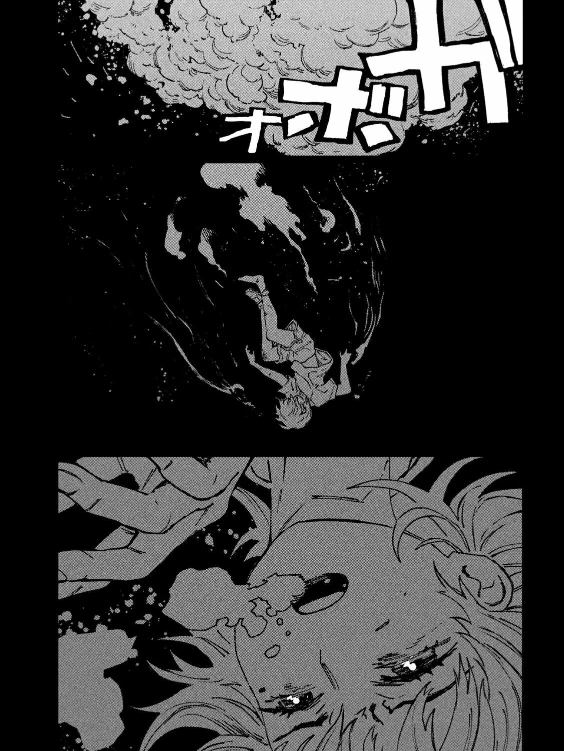 Daikaijuu Gaea-Tima Chapter 1 page 27 - 