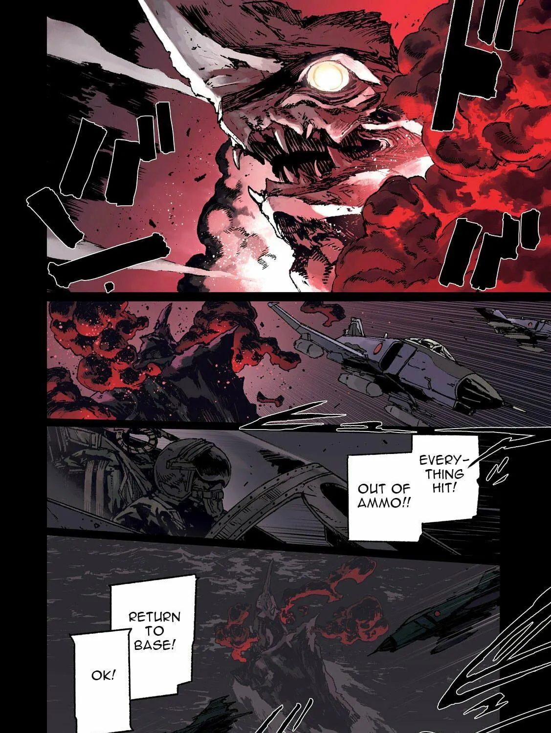 Daikaijuu Gaea-Tima Chapter 1 page 5 - 