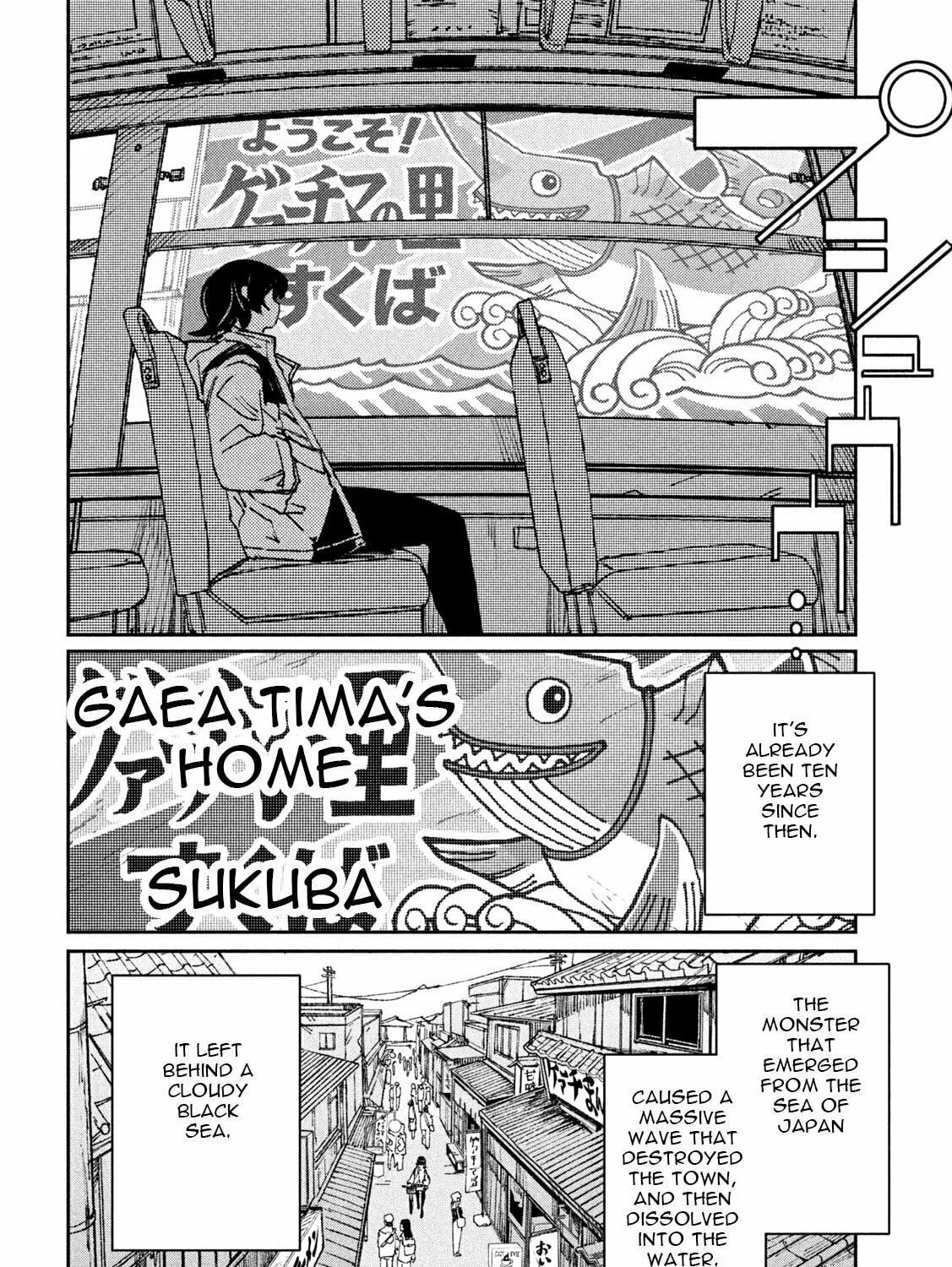 Daikaijuu Gaea-Tima Chapter 1 page 45 - 