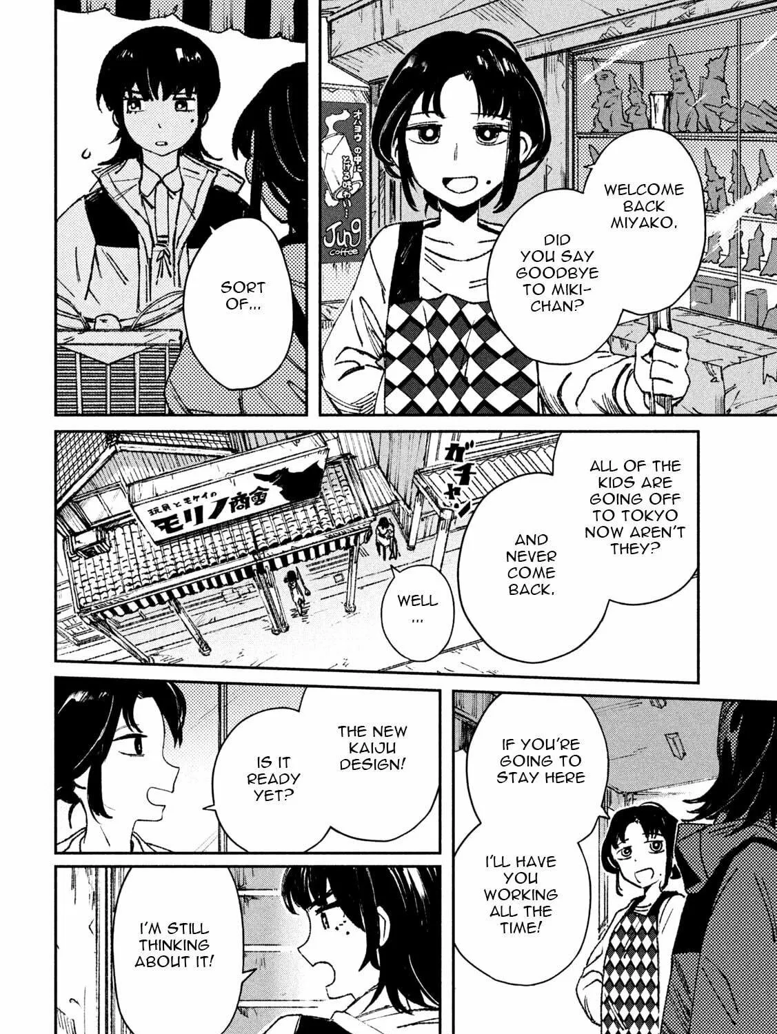 Daikaijuu Gaea-Tima Chapter 1 page 49 - 