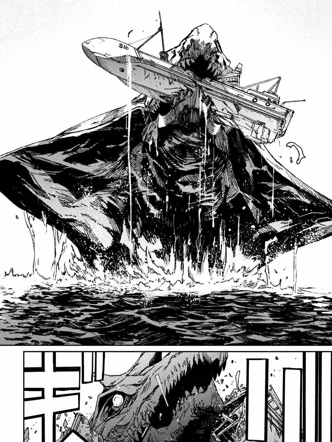 Daikaijuu Gaea-Tima Chapter 1 page 69 - 