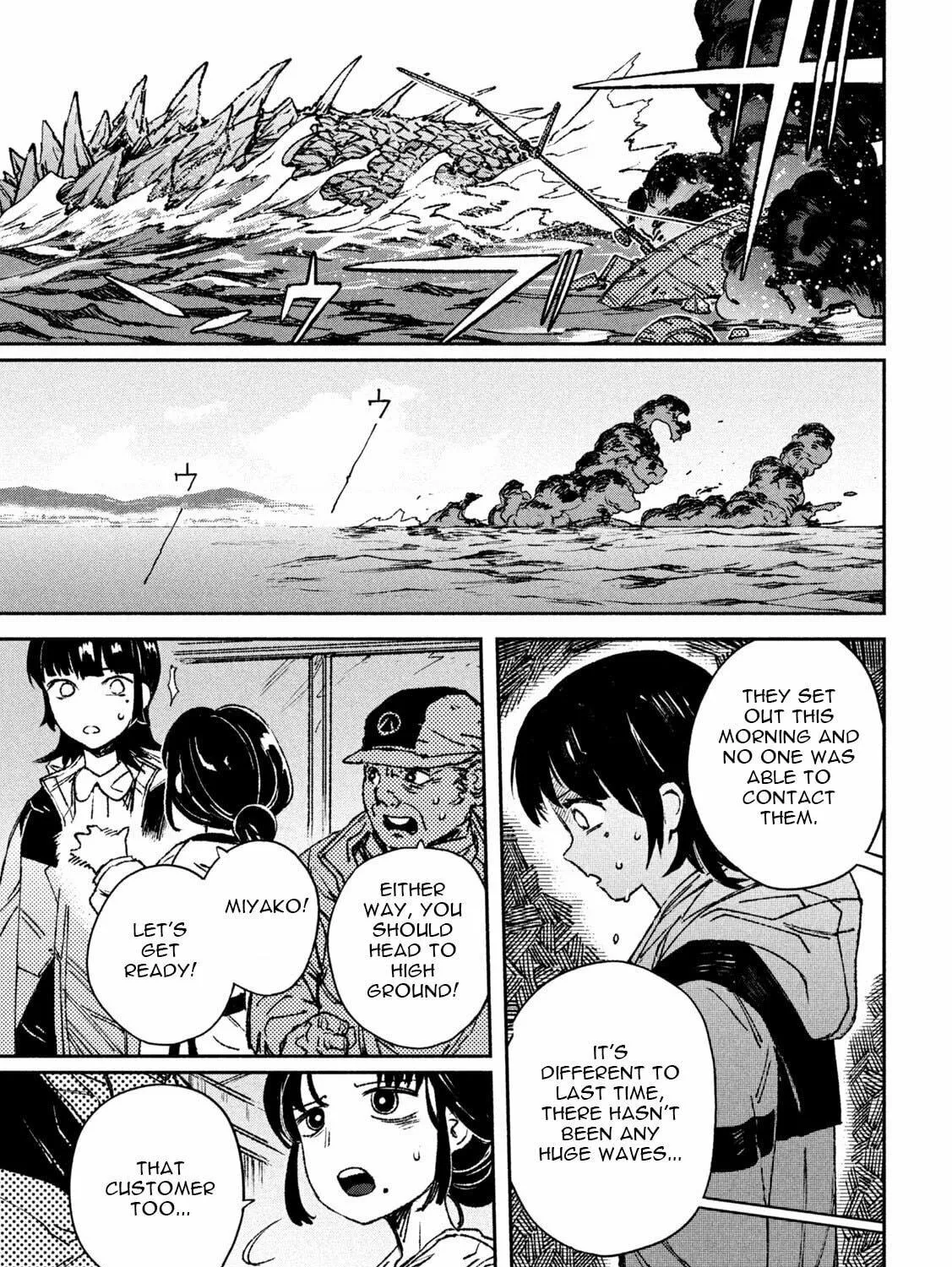 Daikaijuu Gaea-Tima Chapter 1 page 71 - 