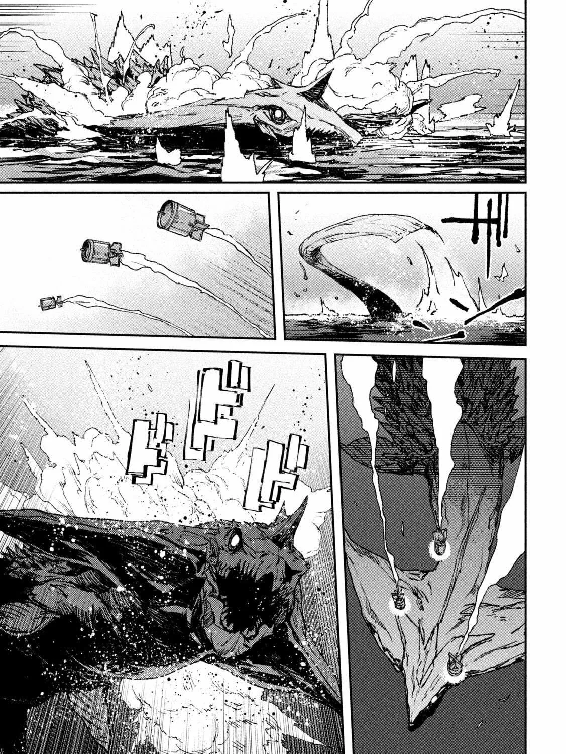 Daikaijuu Gaea-Tima Chapter 1 page 79 - 