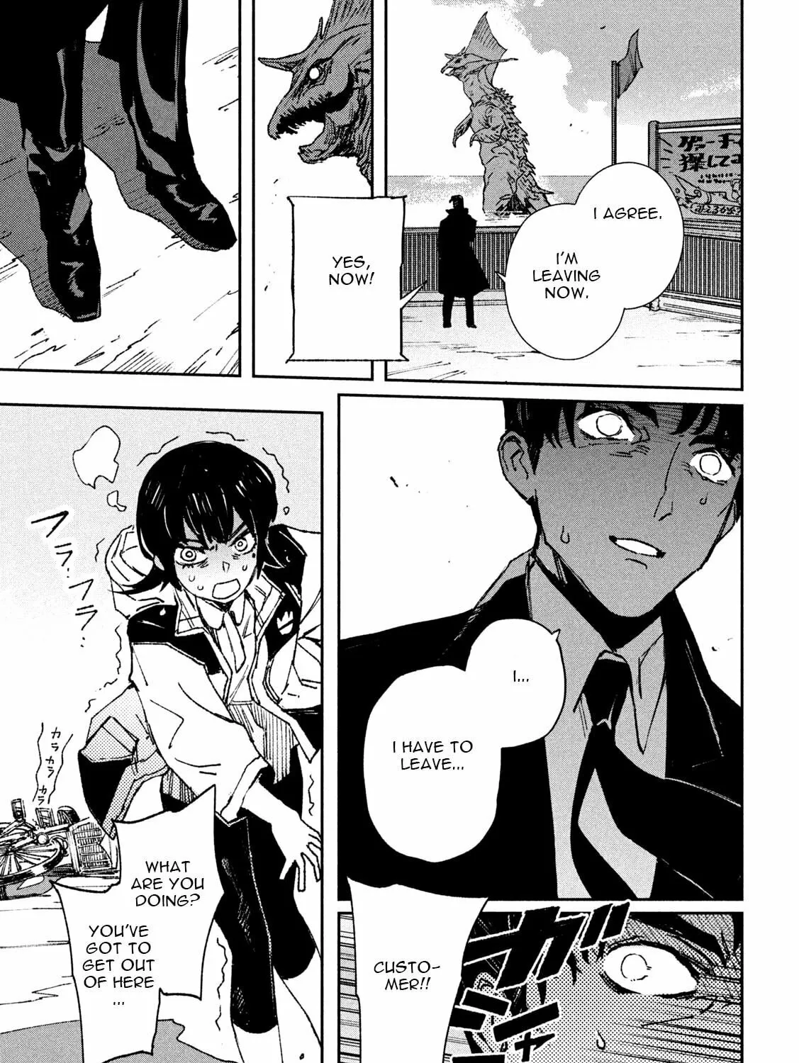 Daikaijuu Gaea-Tima Chapter 1 page 87 - 