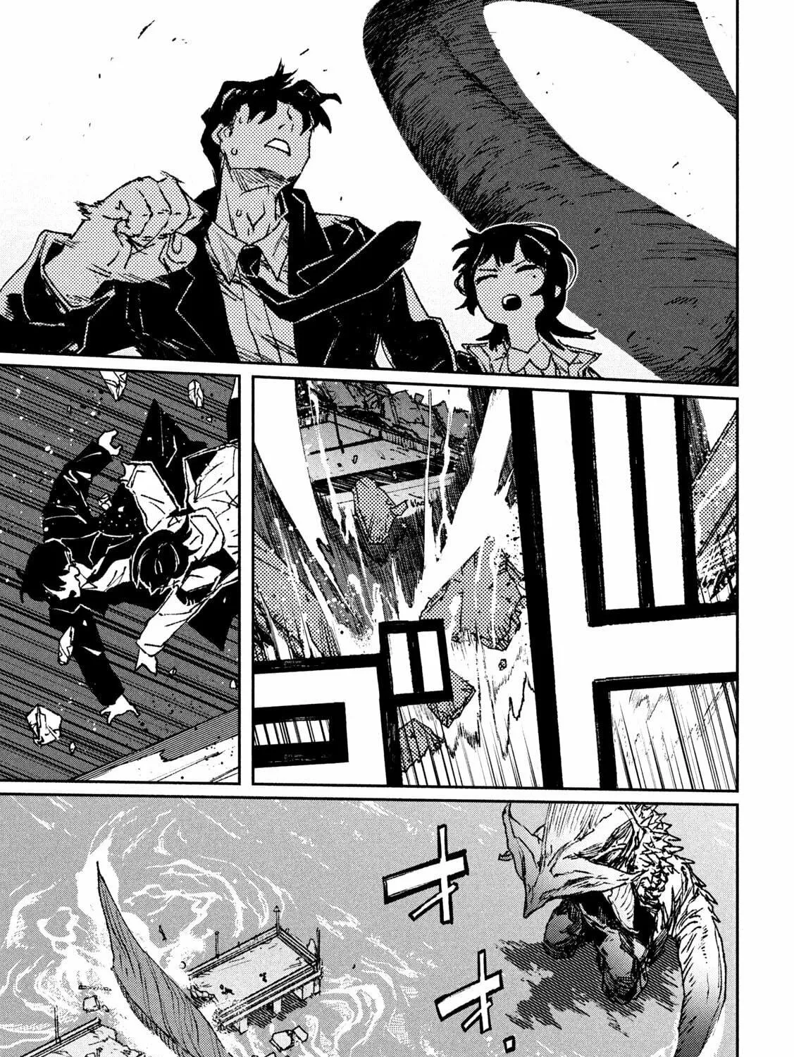 Daikaijuu Gaea-Tima Chapter 1 page 95 - 