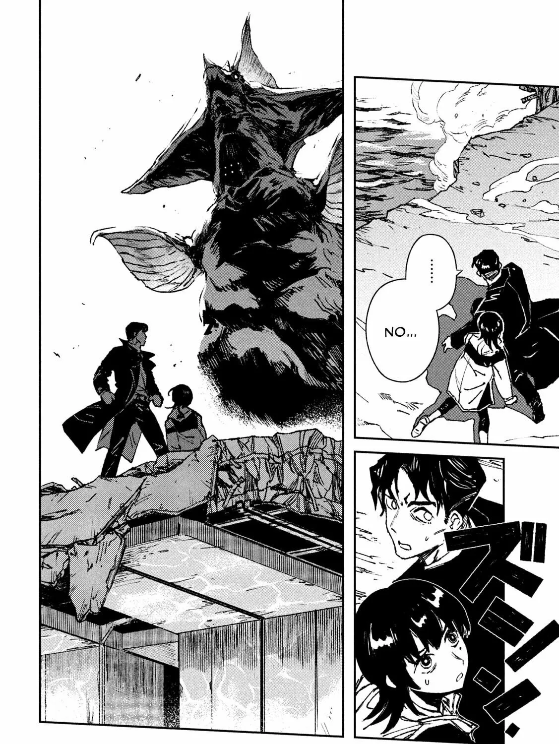 Daikaijuu Gaea-Tima Chapter 1 page 97 - 
