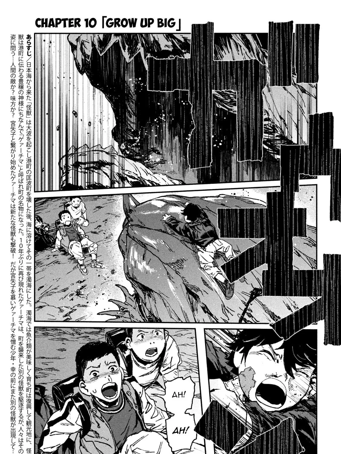 Read Daikaijuu Gaea-Tima chapter 10 image 2 on Lezhin