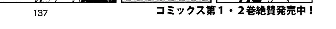 Read Daikaijuu Gaea-Tima chapter 11 image 1 on Lezhin
