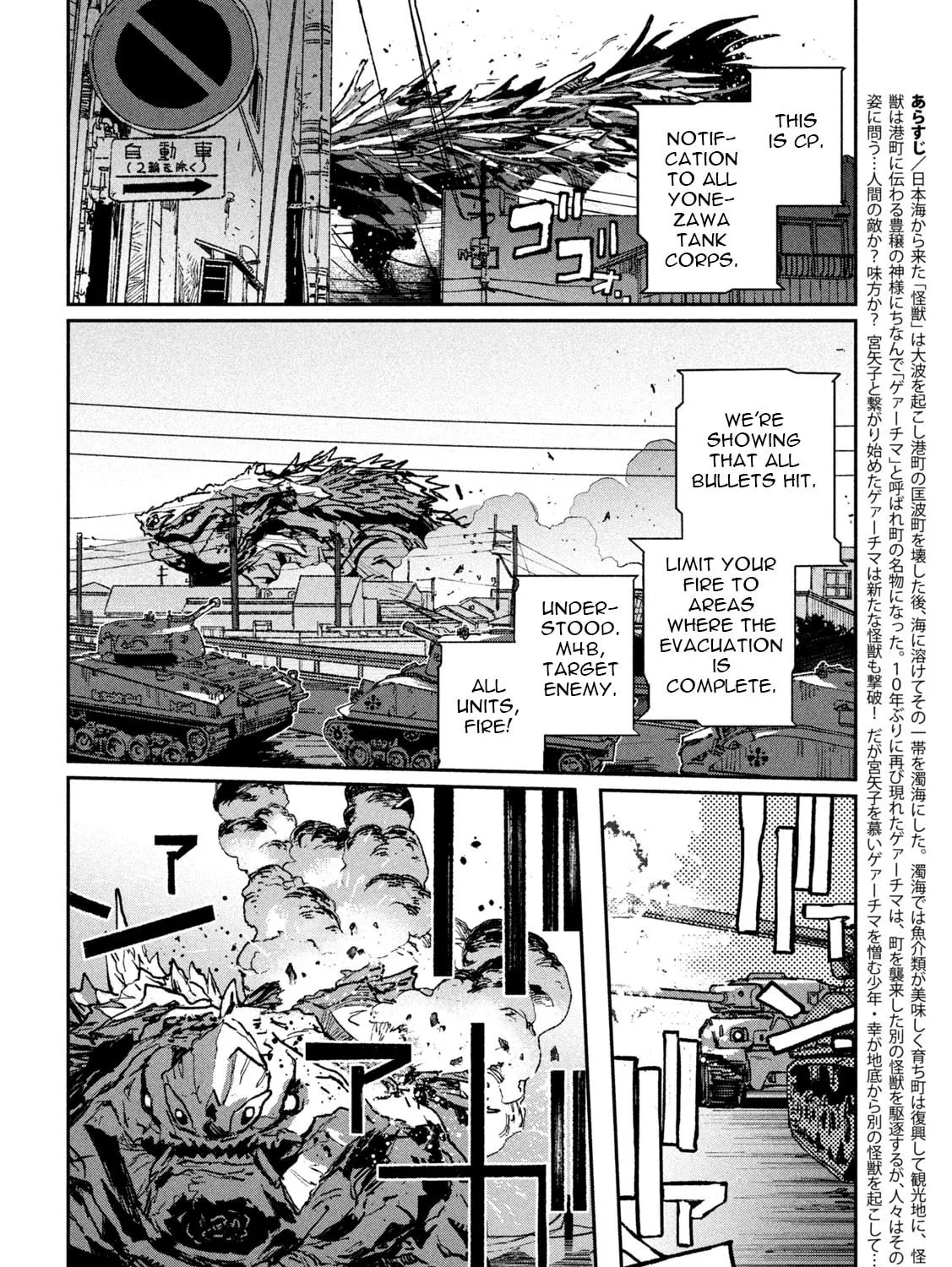 Read Daikaijuu Gaea-Tima chapter 11 image 2 on Lezhin