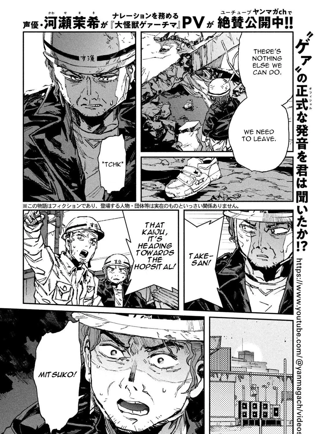 Read Daikaijuu Gaea-Tima chapter 12 image 10 on Lezhin