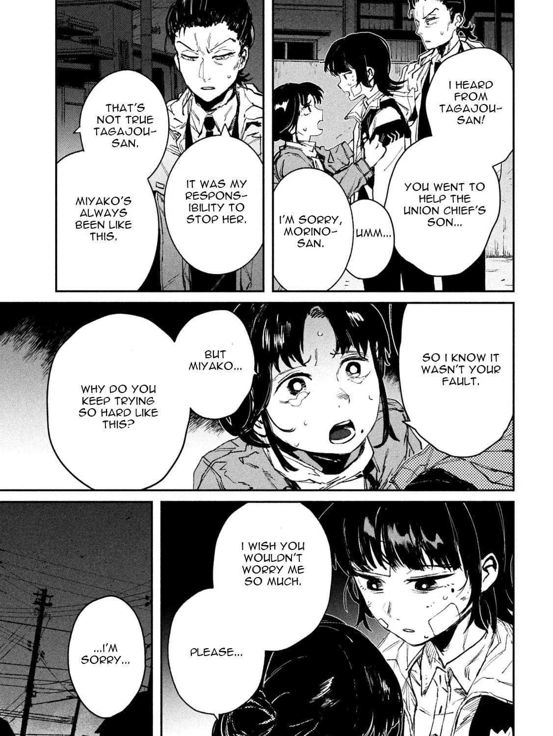 Daikaijuu Gaea-Tima Chapter 13 page 5 - 