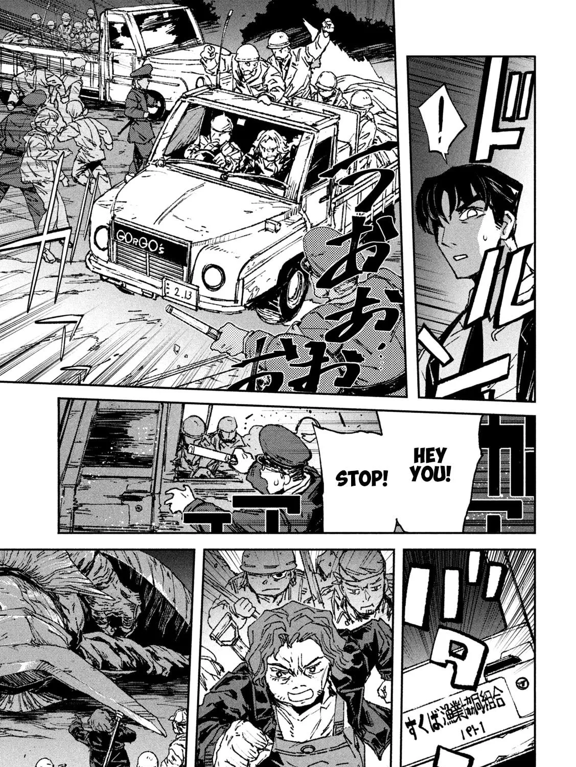 Read Daikaijuu Gaea-Tima chapter 2 image 12 on Lezhin