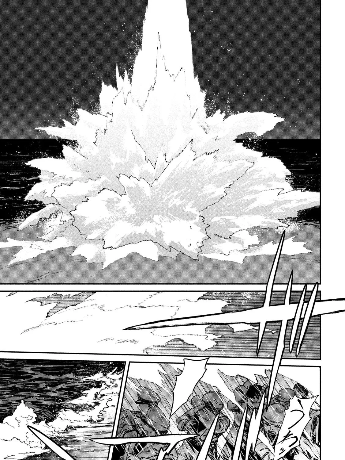 Read Daikaijuu Gaea-Tima chapter 2 image 32 on Lezhin