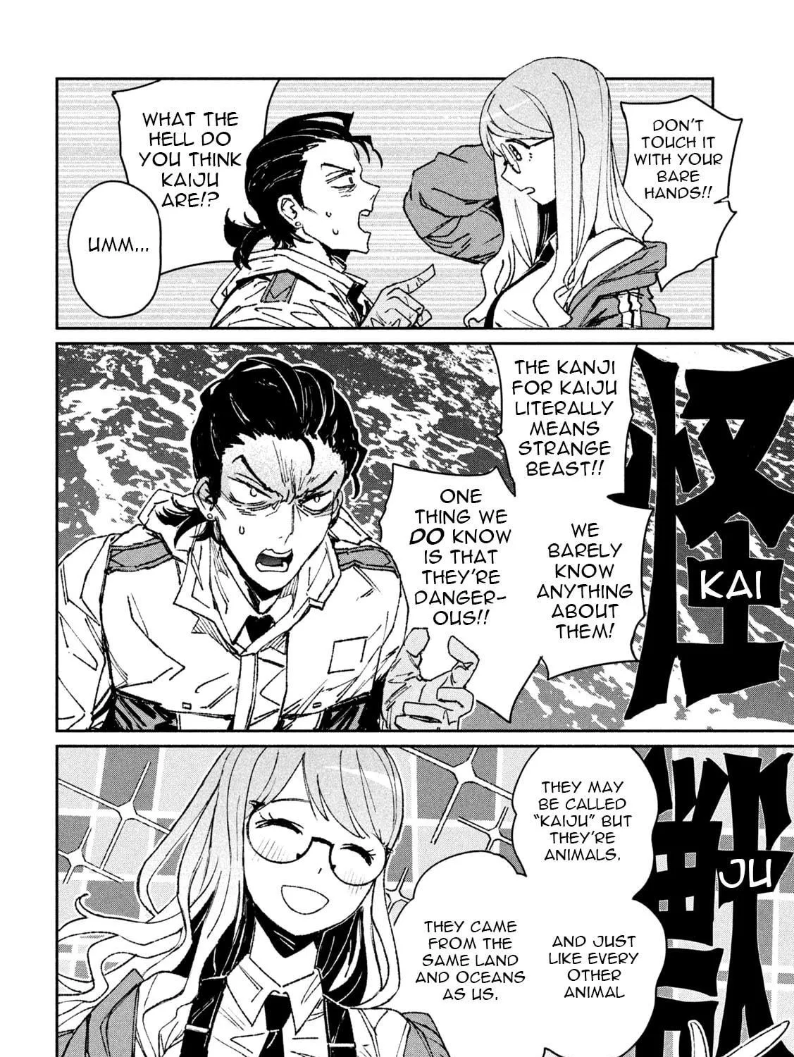 Daikaijuu Gaea-Tima Chapter 3 page 23 - 