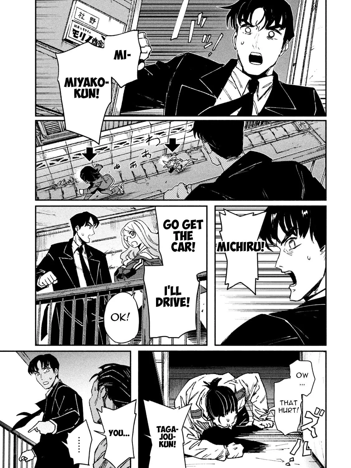Daikaijuu Gaea-Tima Chapter 3 page 37 - 