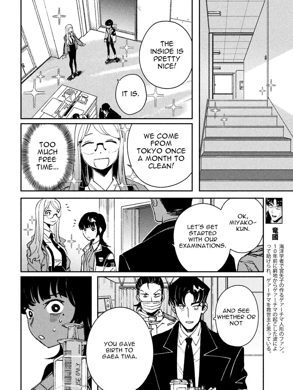 Read Daikaijuu Gaea-Tima chapter 4 image 10 on Lezhin